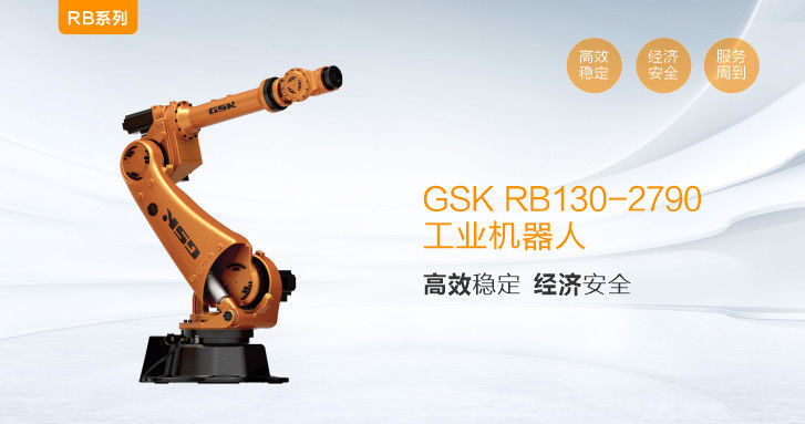 GSK RB130-2790 Cánh tay điều khiển robot công nghiệp 6 trục Các thành phần cốt lõi của PLC