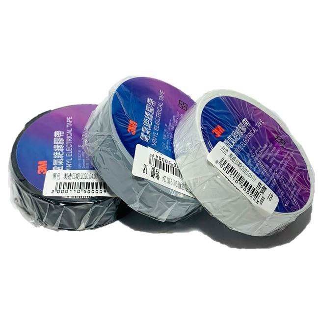 Trắng Trắng 3M21S-BK PVC 0.13mm*19mm*18m e băng vinyl điện21S-BK PVC 0.13mm*19mm*18m e băng vinyl điện